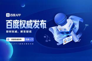 必威精装版app手机截图0